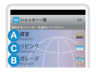 スマートフォン