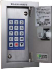 テンキースイッチ