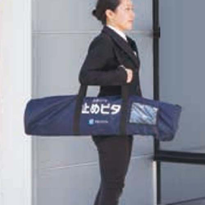 簡易型止水シート止めピタ