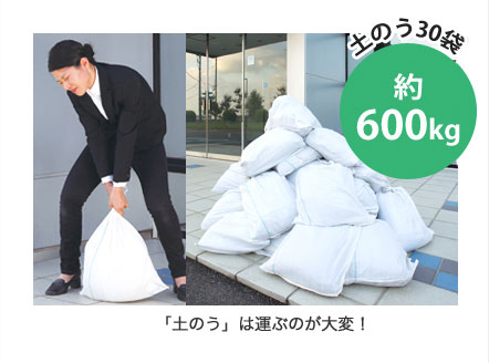約600kg